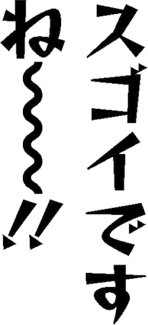 吹き出し