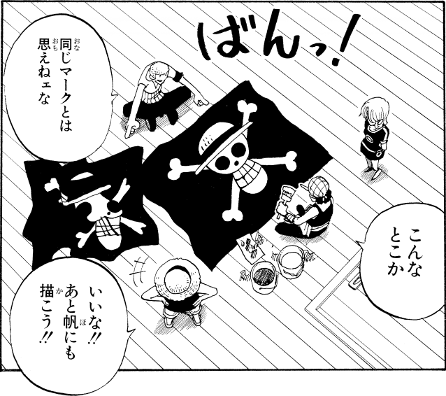 コマ